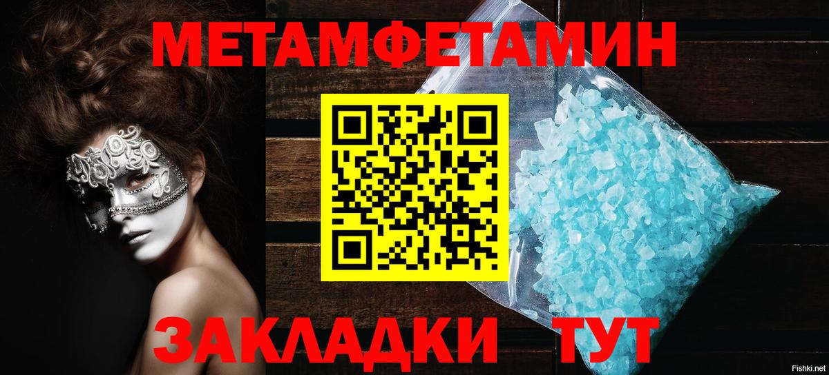 Кириши  Amphetamine VHQ  Amphetamine  Вход с VPN 