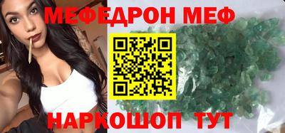 гашик Бийск