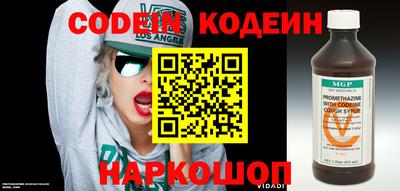 стафф Беслан