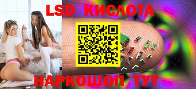 стафф Беслан