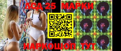стафф Беслан