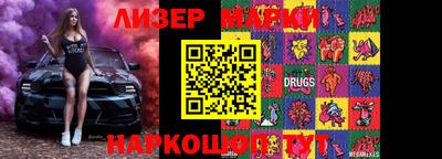 стафф Беслан