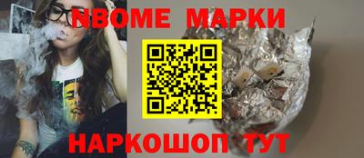 гашик Бийск