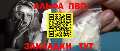стафф Беслан