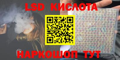 стафф Беслан