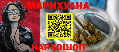 стафф Беслан