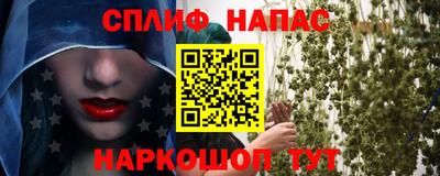 стафф Беслан