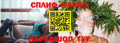 стафф Беслан