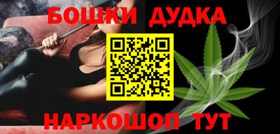 гашик Бийск
