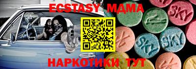 стафф Беслан