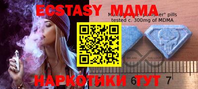 марихуана Берёзовский