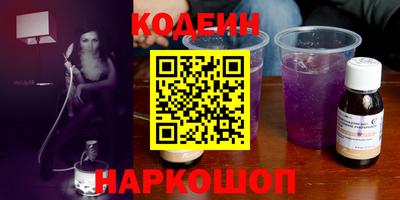 марихуана Берёзовский