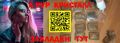 стафф Беслан