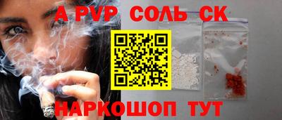 марихуана Берёзовский