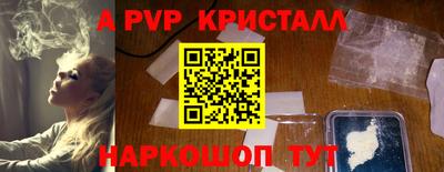 стафф Беслан