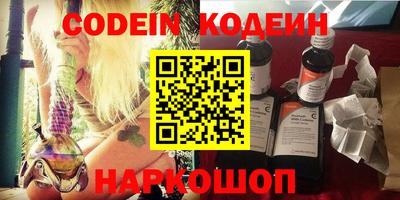 стафф Беслан