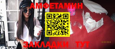 гашик Бийск