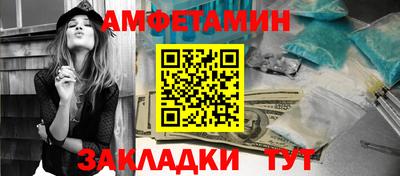 стафф Беслан