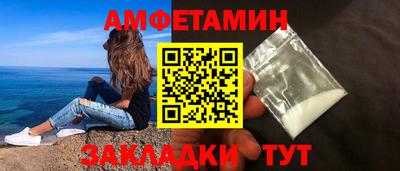стафф Беслан