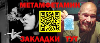 стафф Беслан