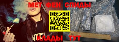 гашик Бийск