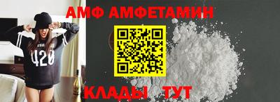 стафф Беслан