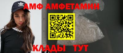 гашик Бийск