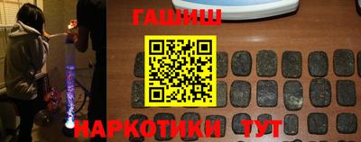 стафф Беслан