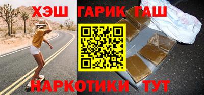 гашик Бийск