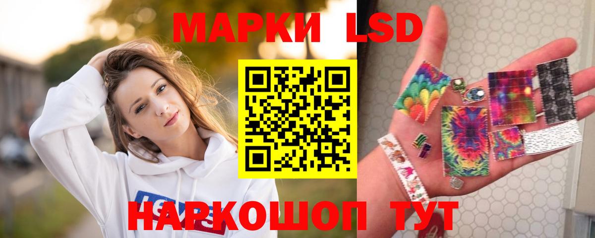 Лсд 25 экстази кислота  Вход с VPN  Кириши  ЛСД экстази кислота 