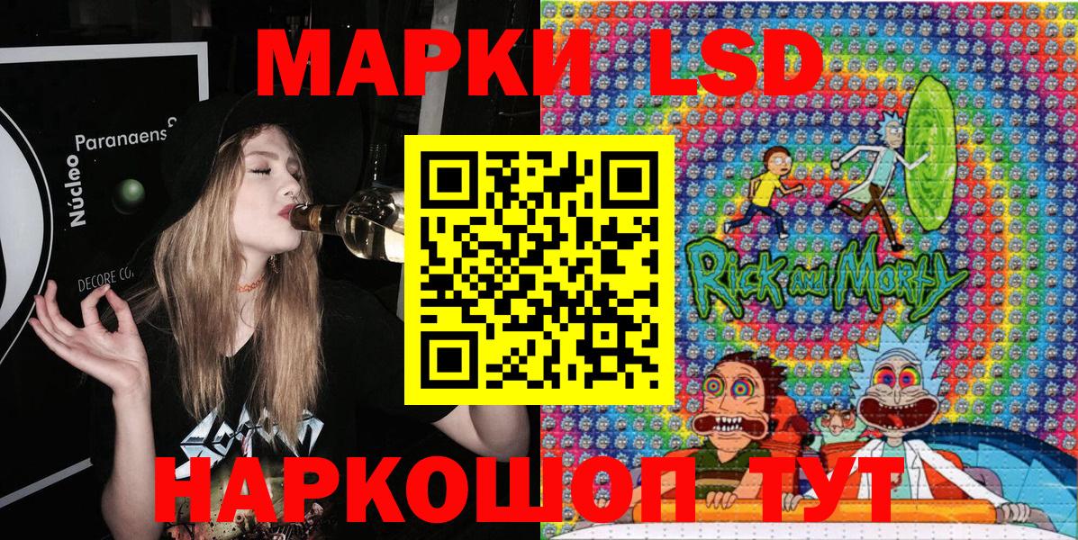 Марки N-bome  Вход с VPN  Кириши  Марки 25I-NBOMe 1500мкг 