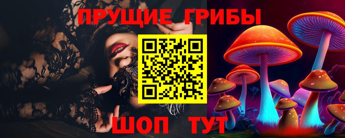 КОКАИН  Вход с VPN  Alpha PVP СОЛЬ   Кириши  ГАШИШ  Каннабис  Мефедрон кристаллы 