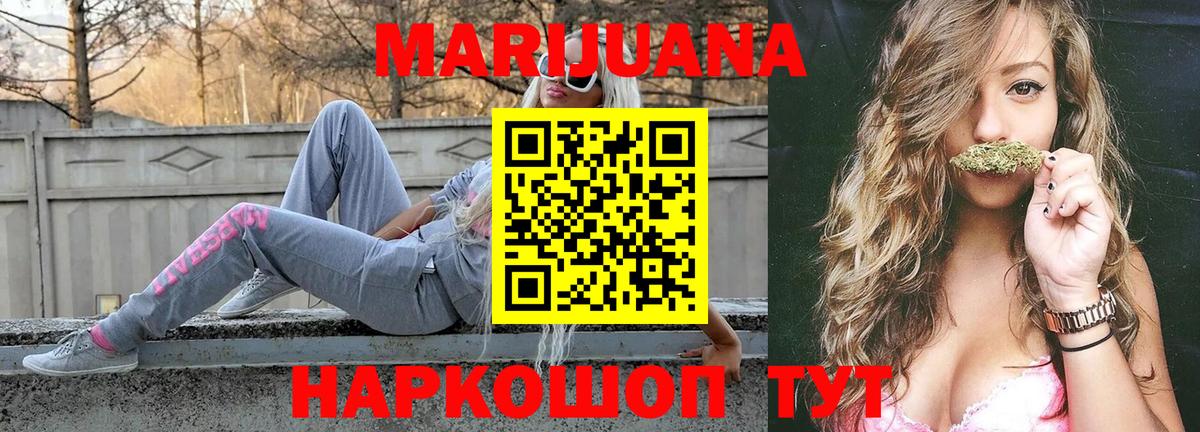 Кириши  Бошки Шишки White Widow  Бошки Шишки LSD WEED  Вход с VPN  Каннабис марихуана 